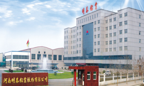 明泰鋁業將攜新品亮相2023中原（鄭州）鋁工業展覽會