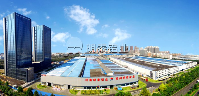 明泰鋁業領跑鋁加工行業，入選中國民營企業制造業500強