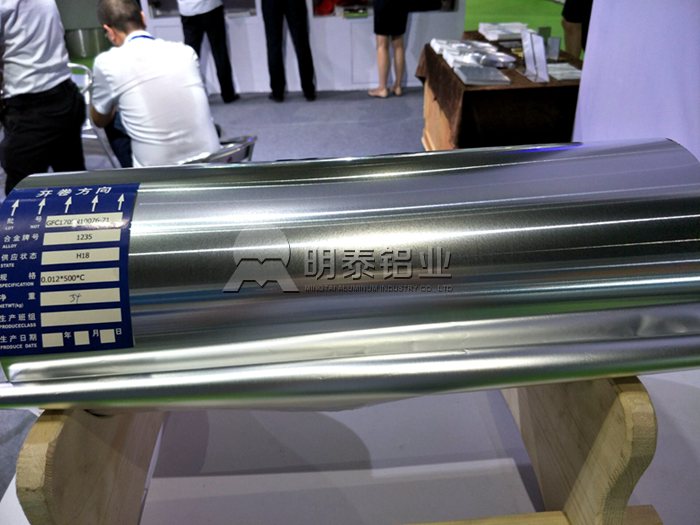明泰鋁業將亮相汽車輕量化應用材料及技術展覽會