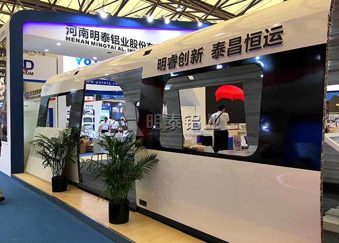 明泰鋁業將亮相汽車輕量化應用材料及技術展覽會