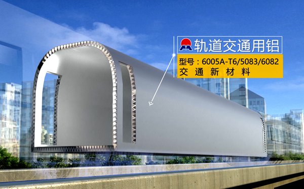 明泰軌道交通項目  助力鄭州2020年主城區實現地鐵全覆蓋