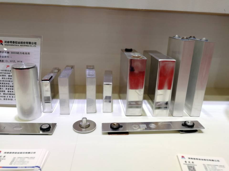 3003動力電池殼