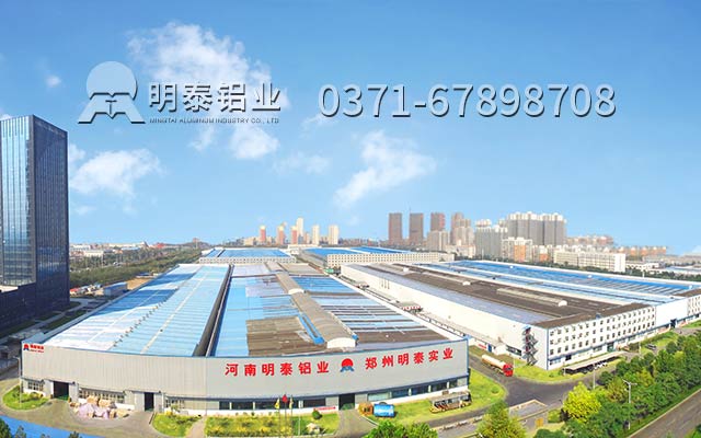 喜訊！明泰鋁業簽單3105鋁板440噸，市場競爭力再次提升