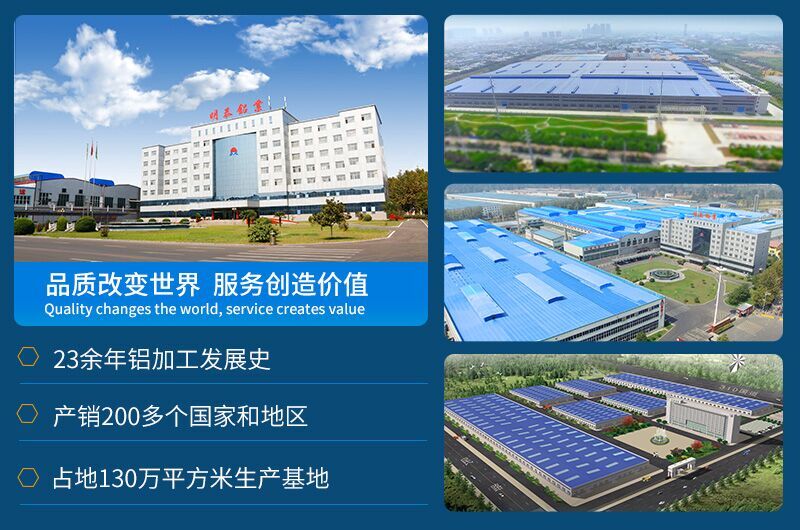 明泰鋁業鋁單板鋁幕墻原材料3M03鋁合金優質產品_常備庫存現貨
